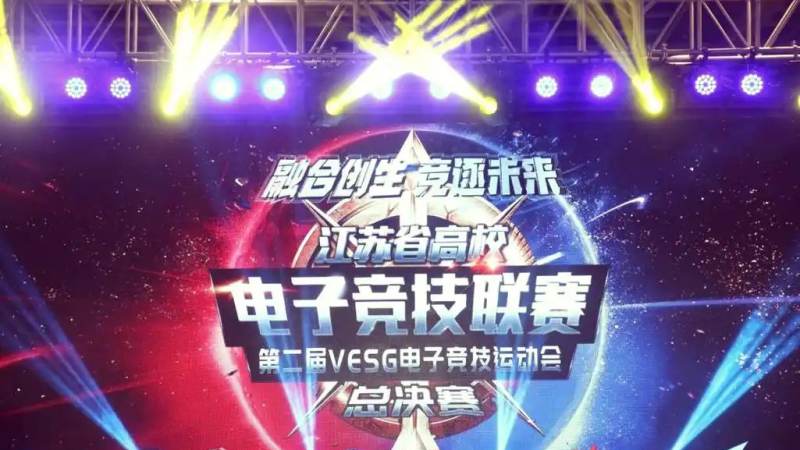 KPL春季赛赛程怎么查?完整赛制与观赛时间线梳理