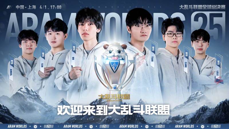 KPL春季赛赛程怎么查?阶段划分与对阵查看方法